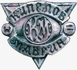 logo Kipelov And Mavrin